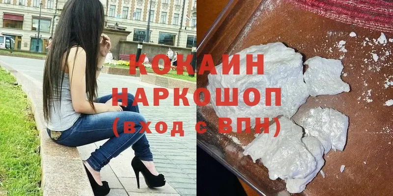 КОКАИН Боливия Лакинск