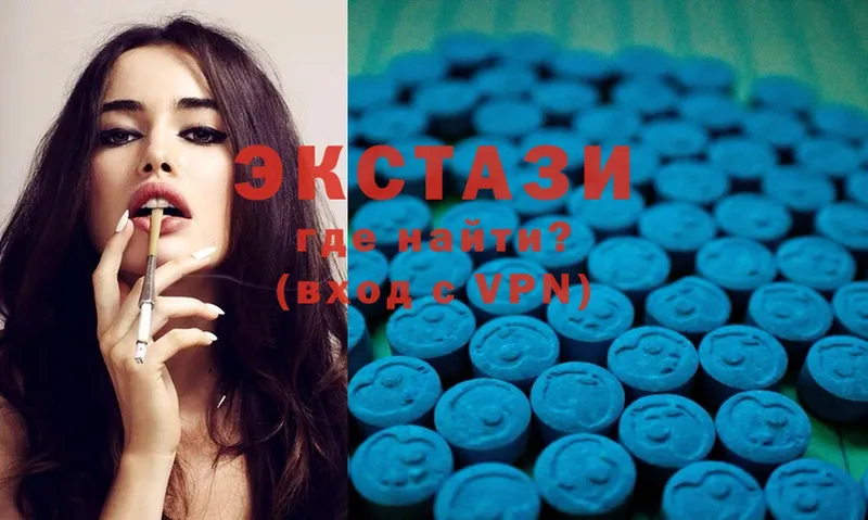 Ecstasy MDMA  закладка  Лакинск 